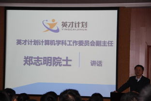 天津市青少年科技创新活动服务平台
